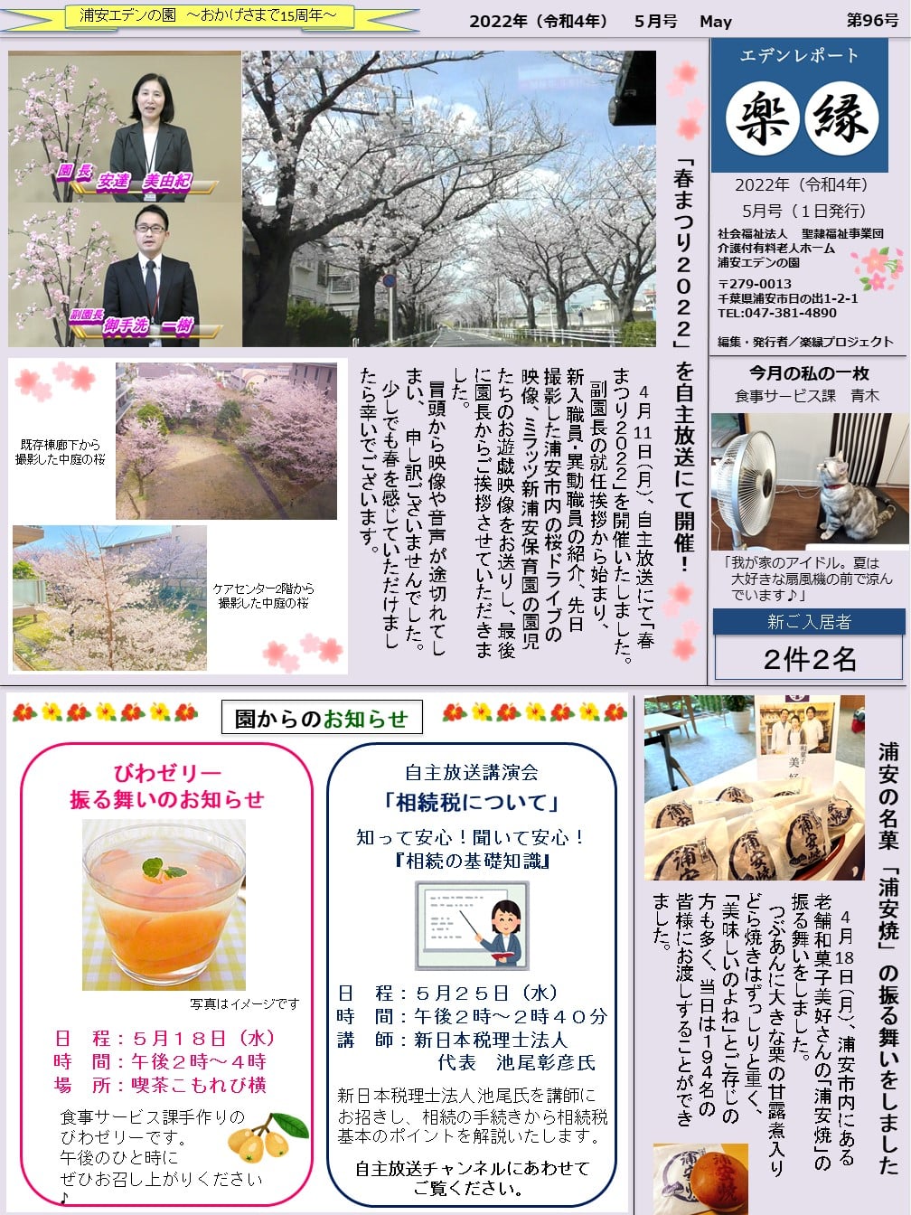 表面
