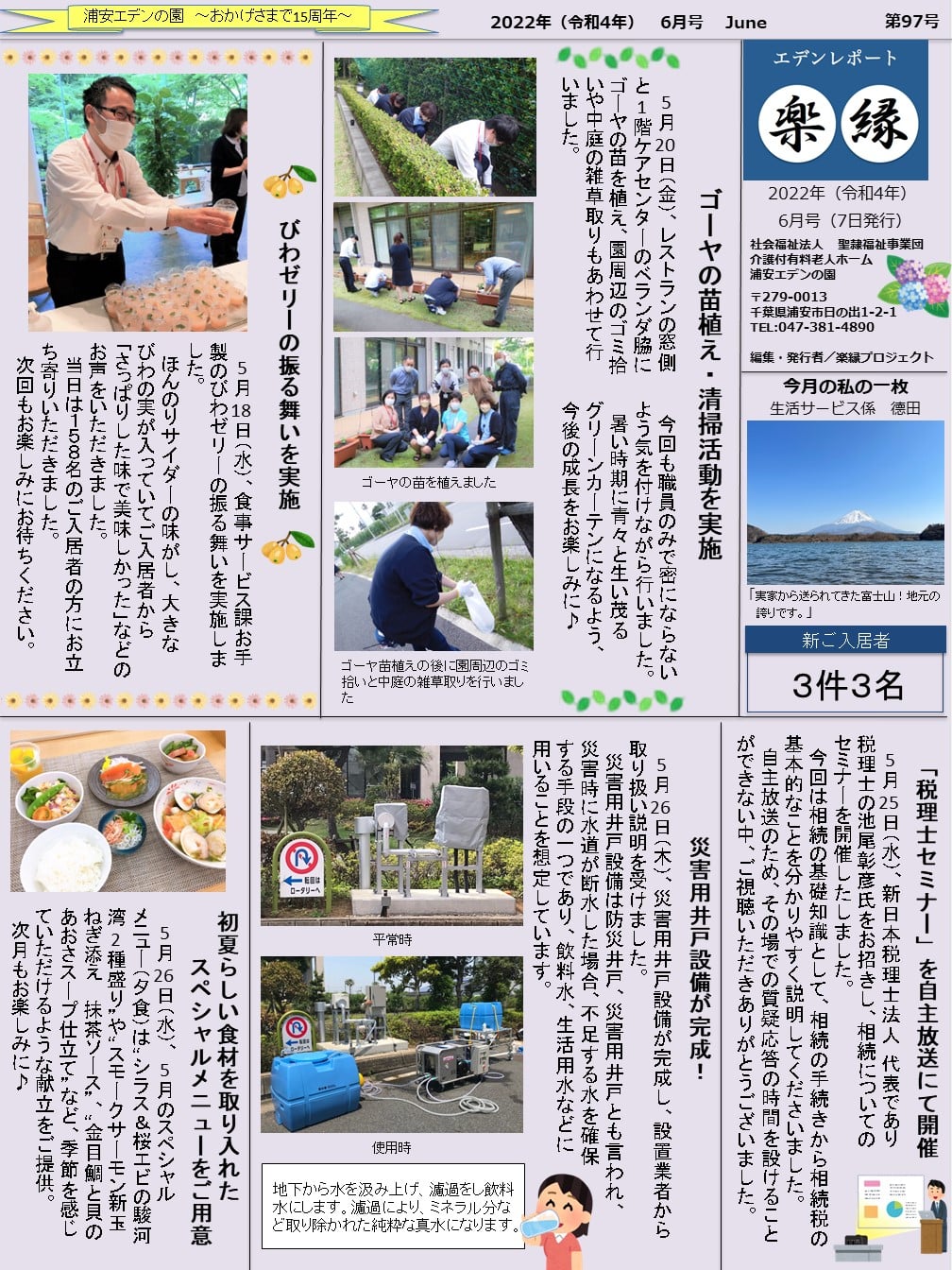 表面