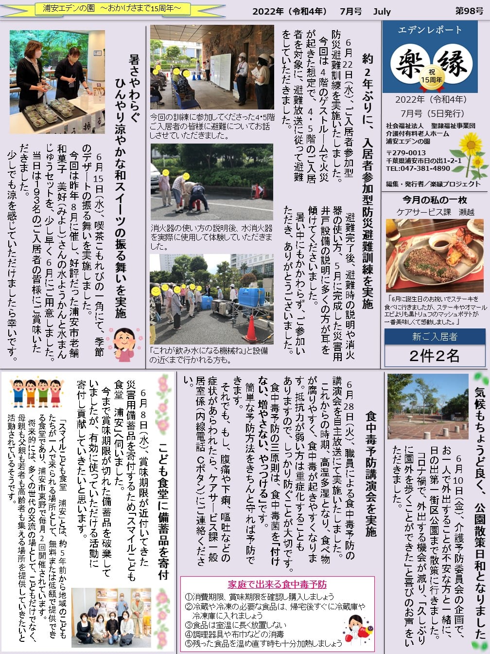 表面