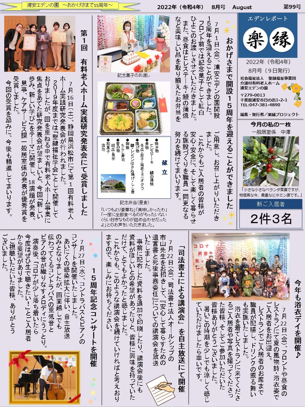 表面