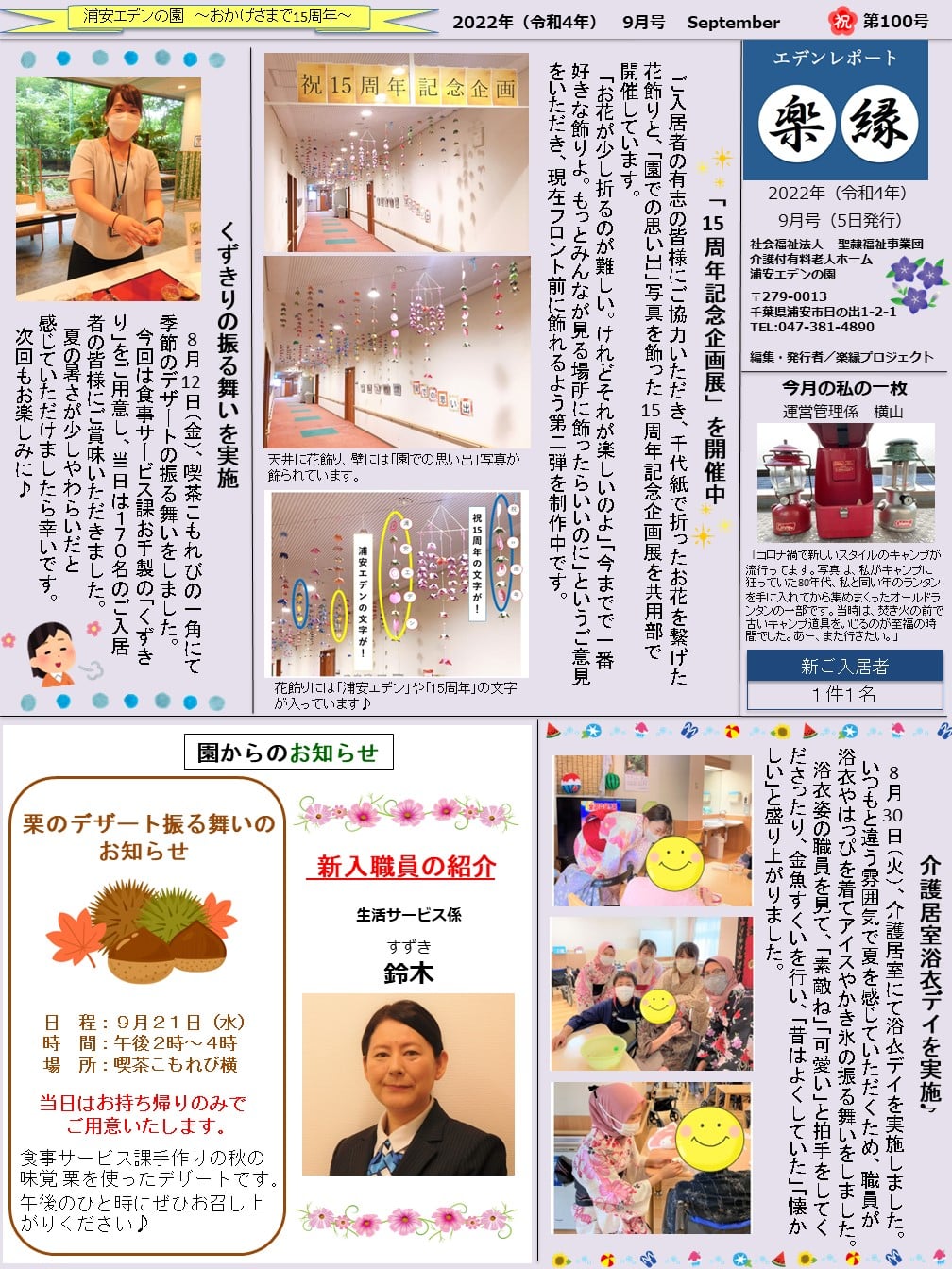 表面
