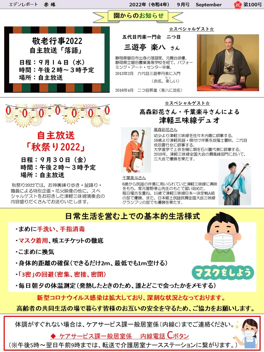 裏面
