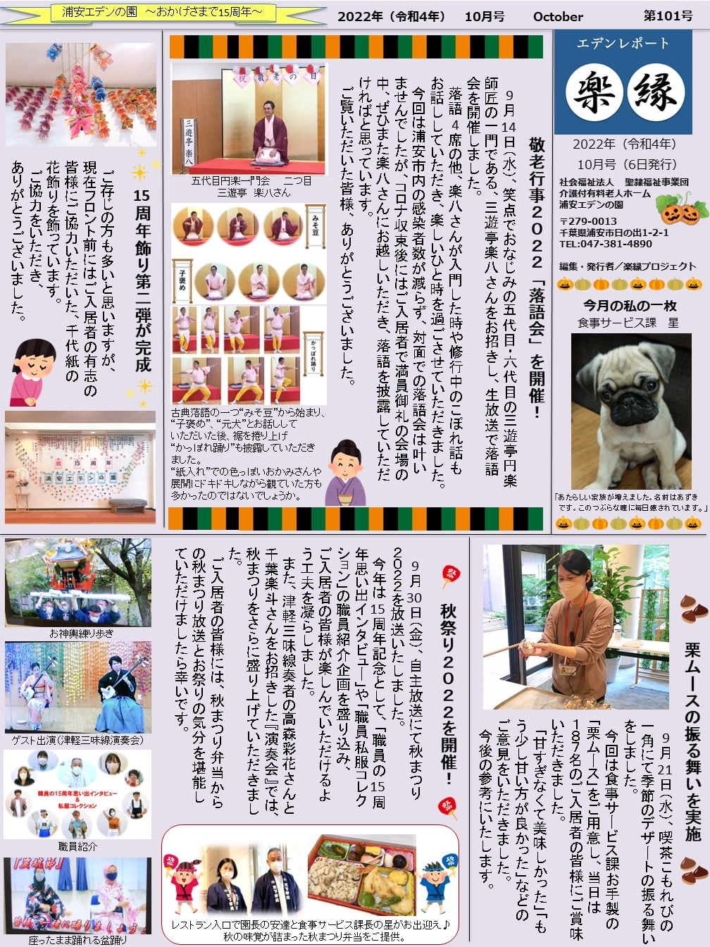 表面