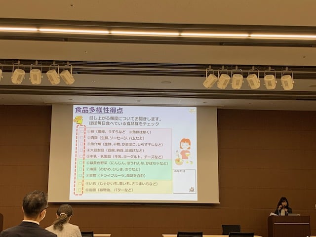 タニタ健康セミナー　～フレイル予防で健康長寿～
