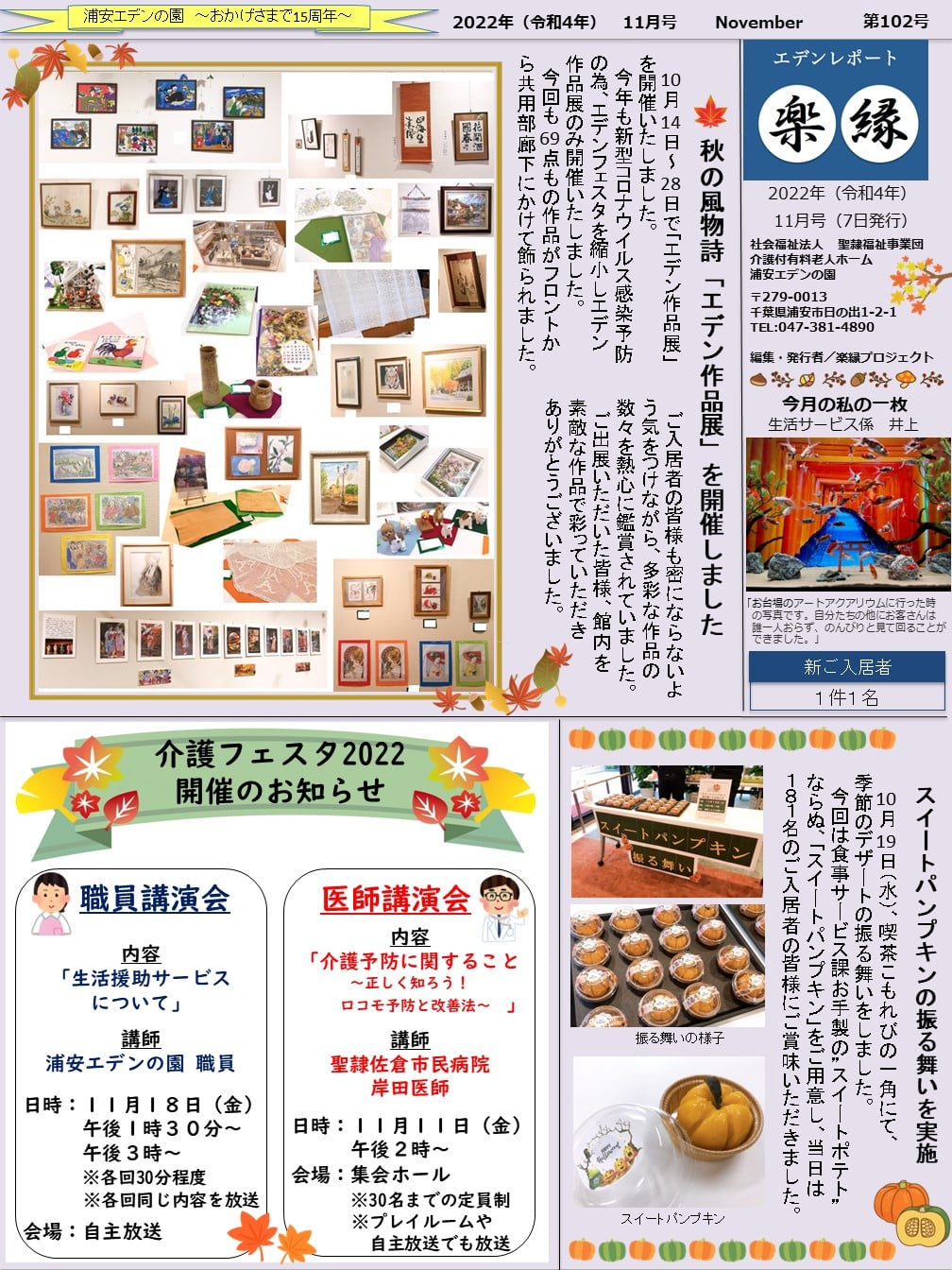 表面