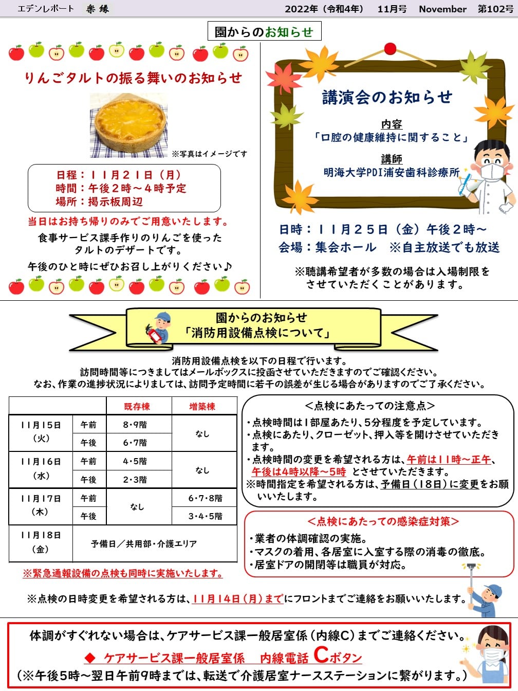 裏面