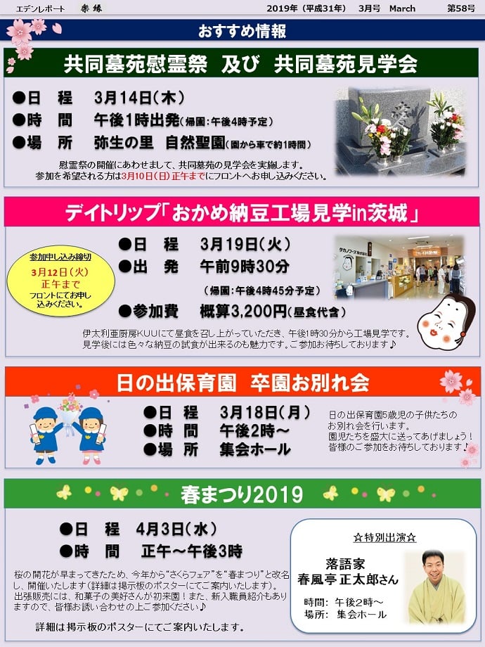 裏面