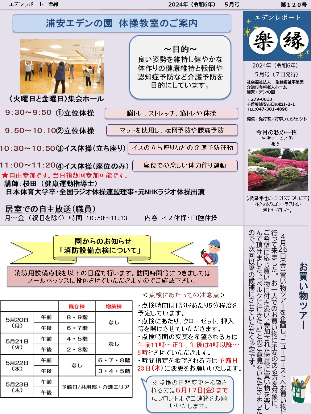表面