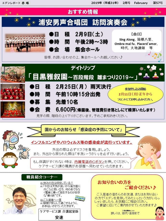 裏面