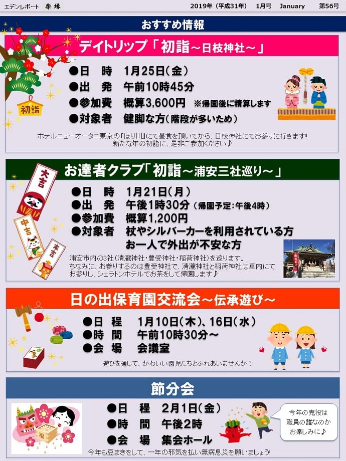 裏面