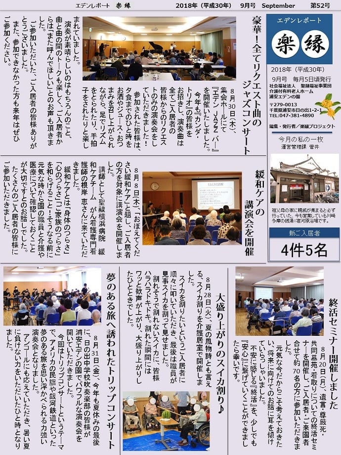 表面