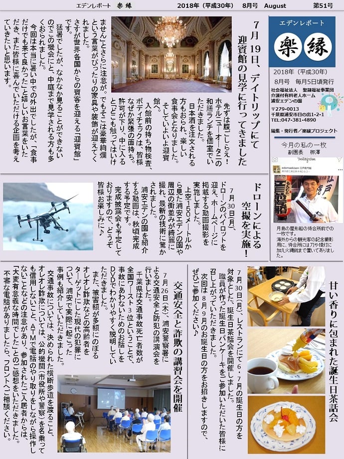 表面