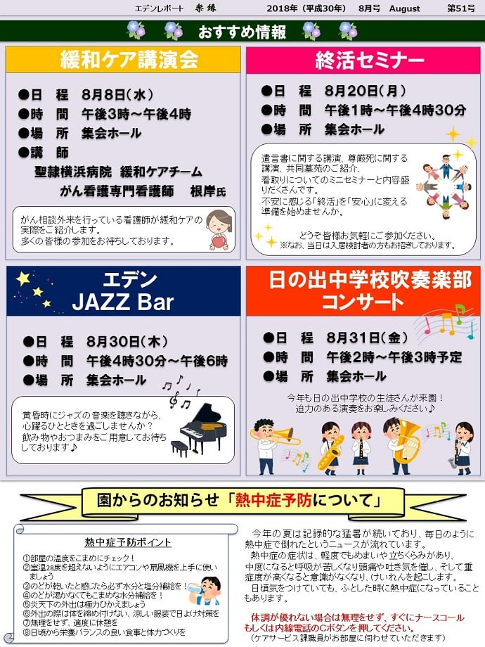 裏面
