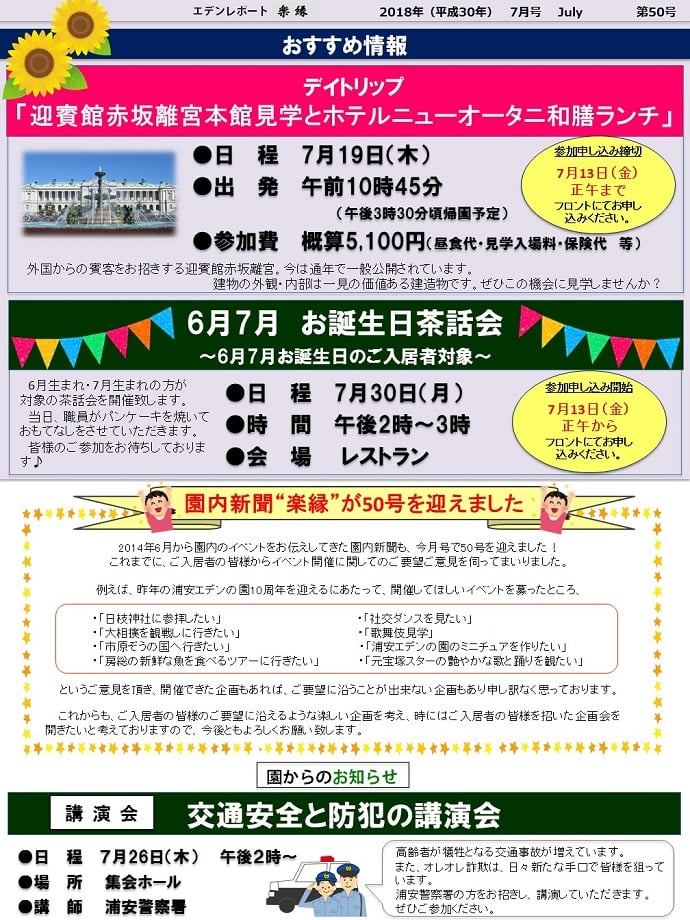 裏面
