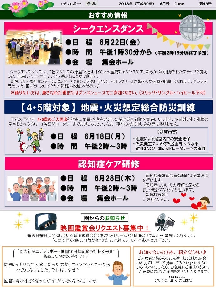 裏面
