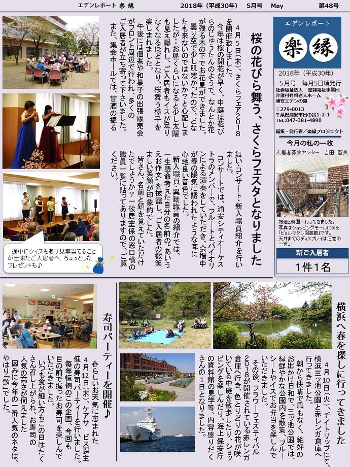 表面