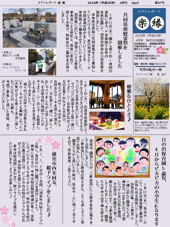 表面
