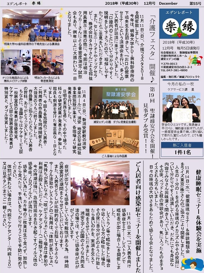 表面