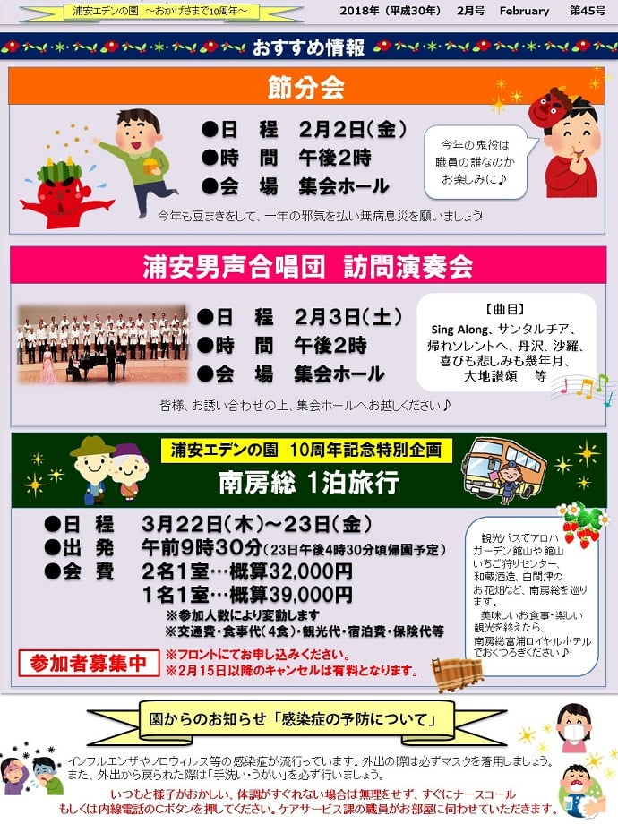 裏面