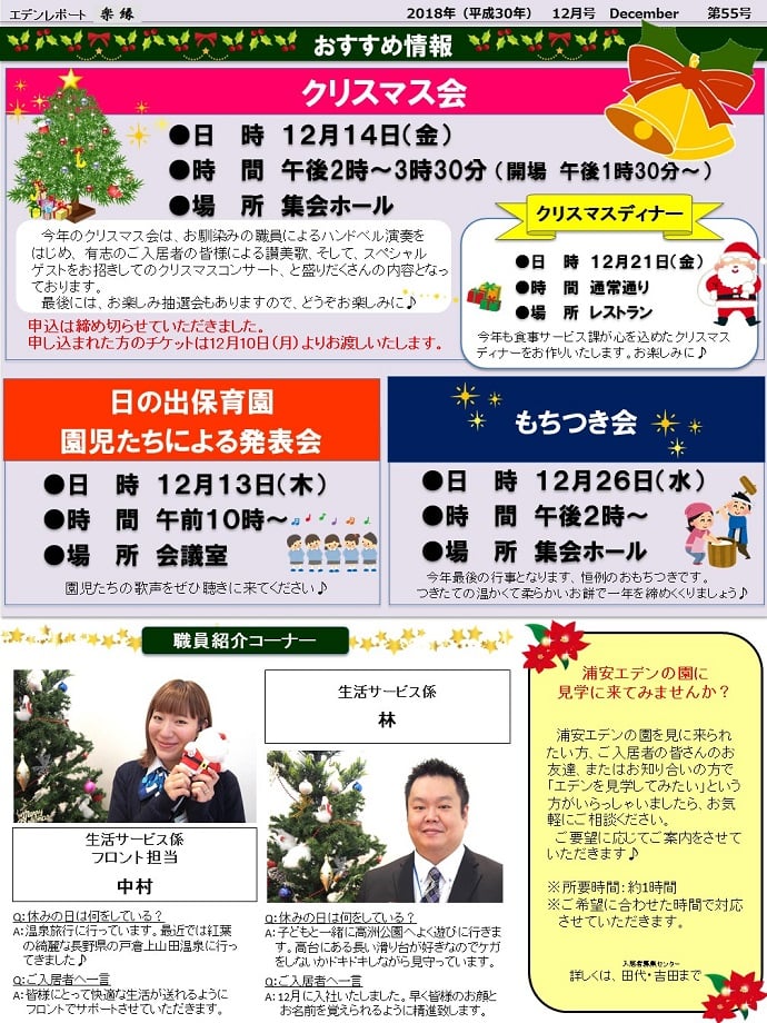 裏面