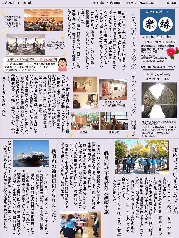 表面