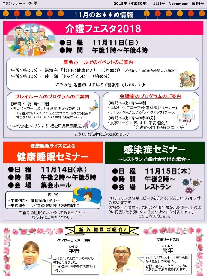 裏面