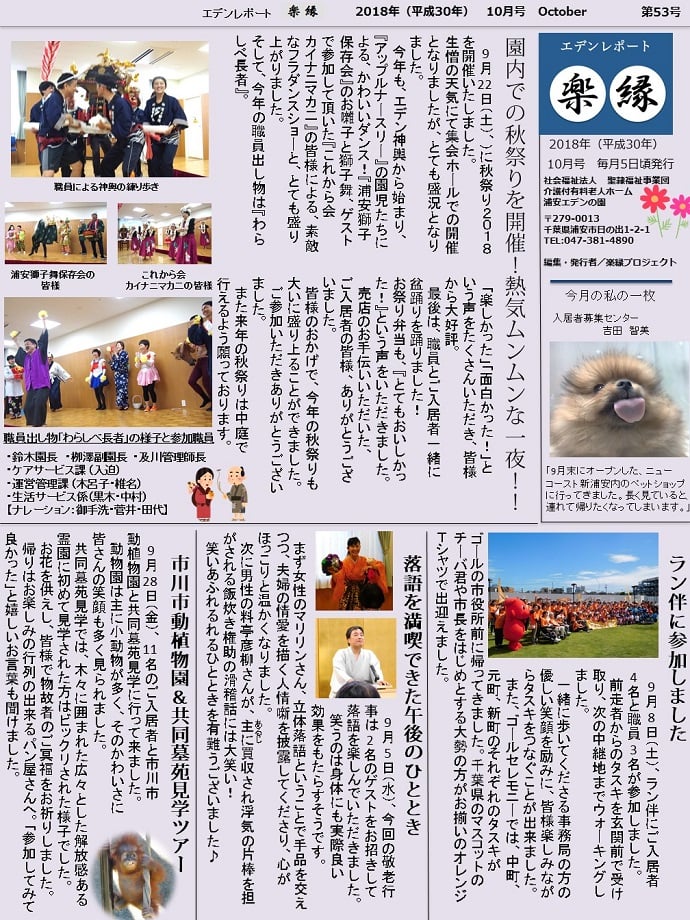表面