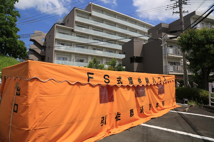 FS式煙体験ハウス