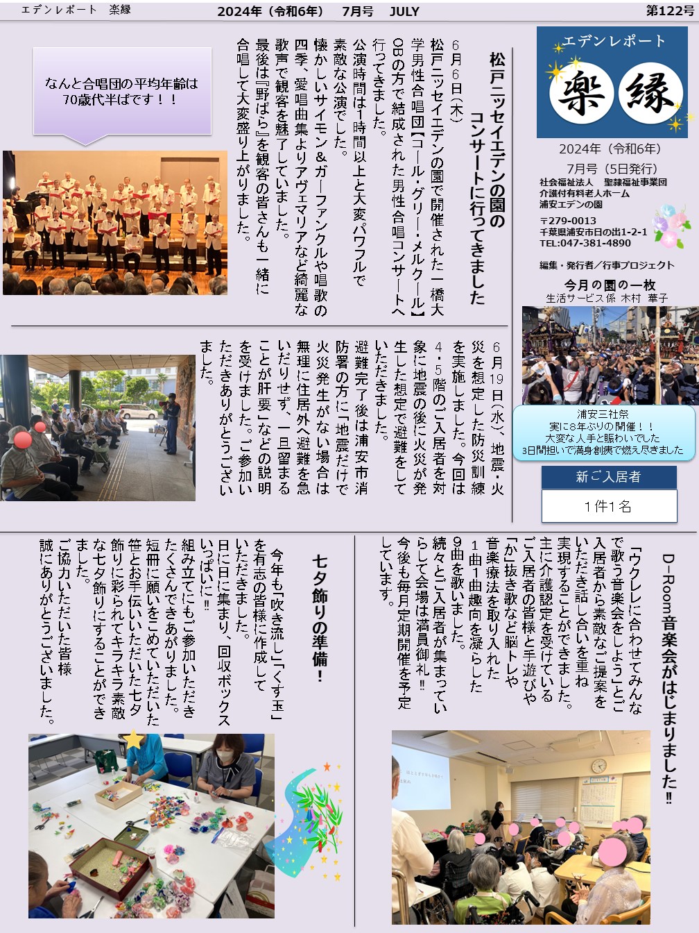 表面