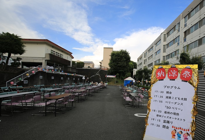 開催前