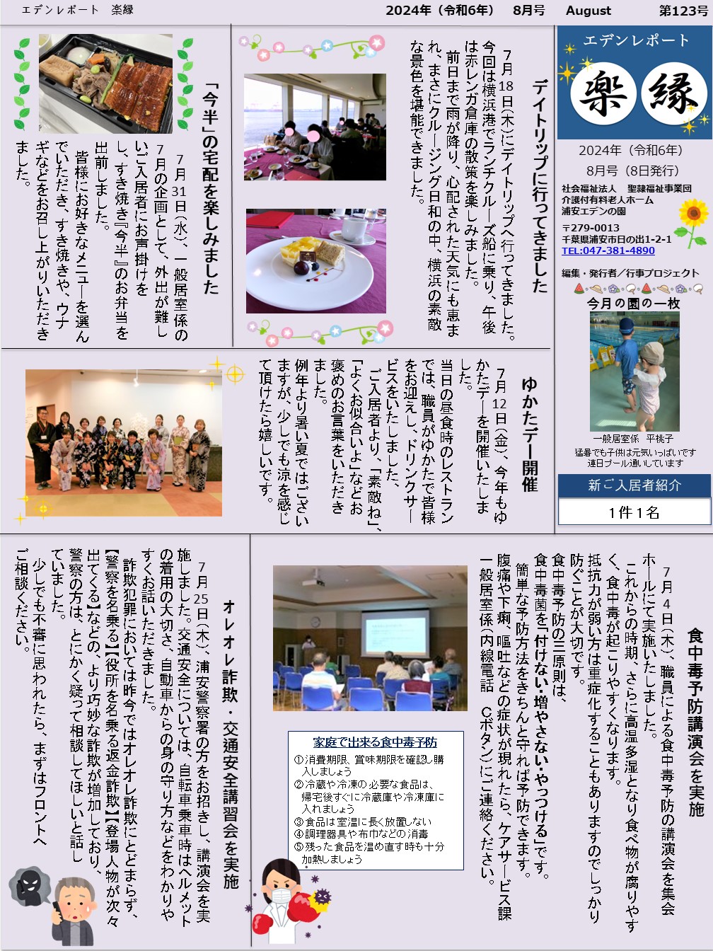 表面