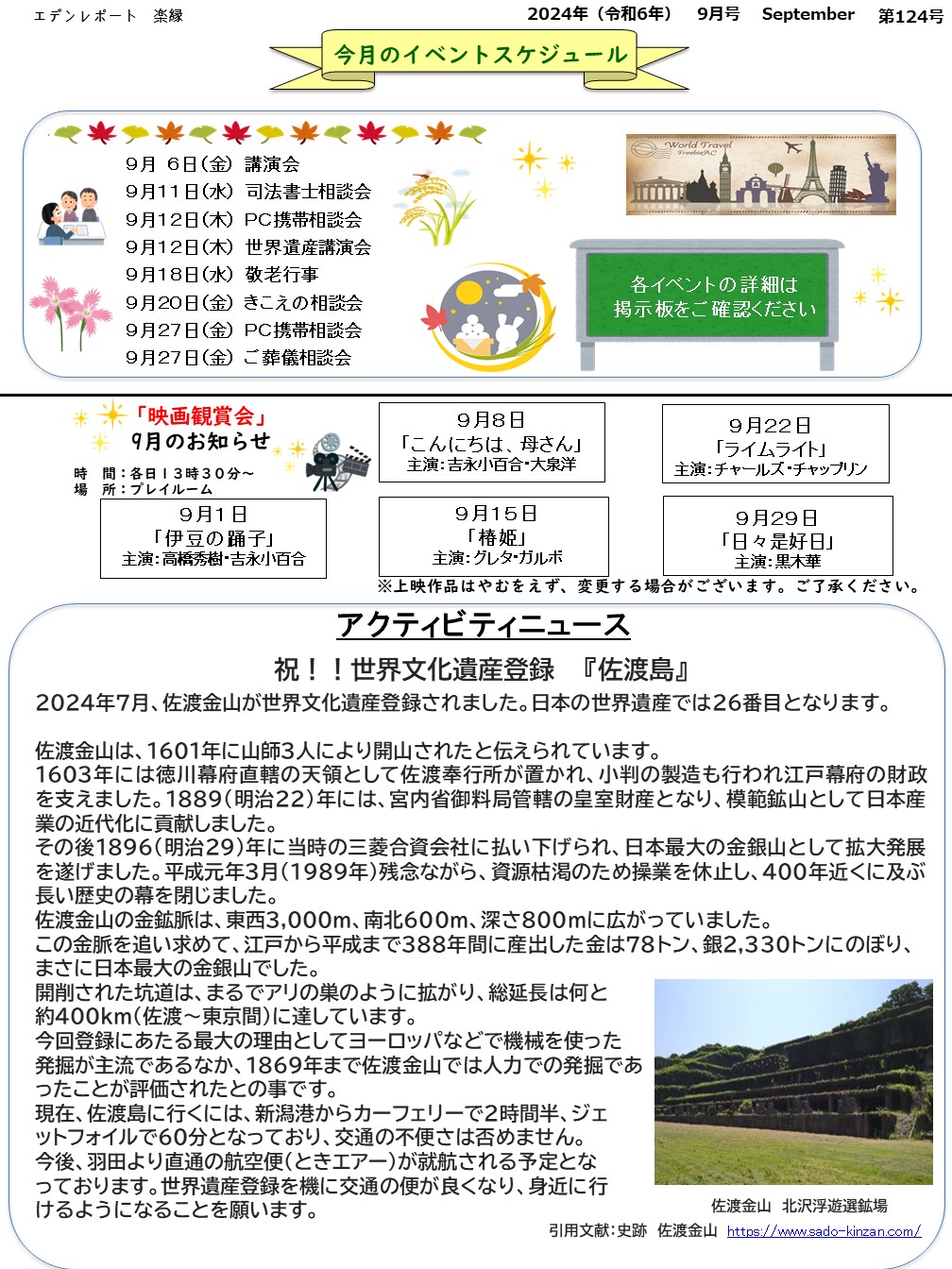 裏面