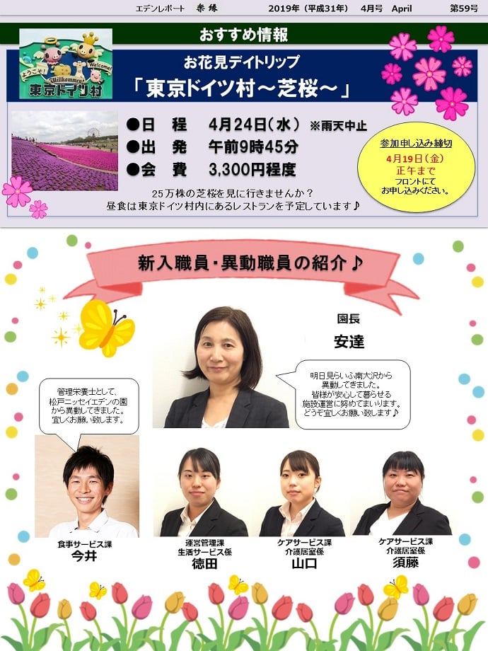 裏面
