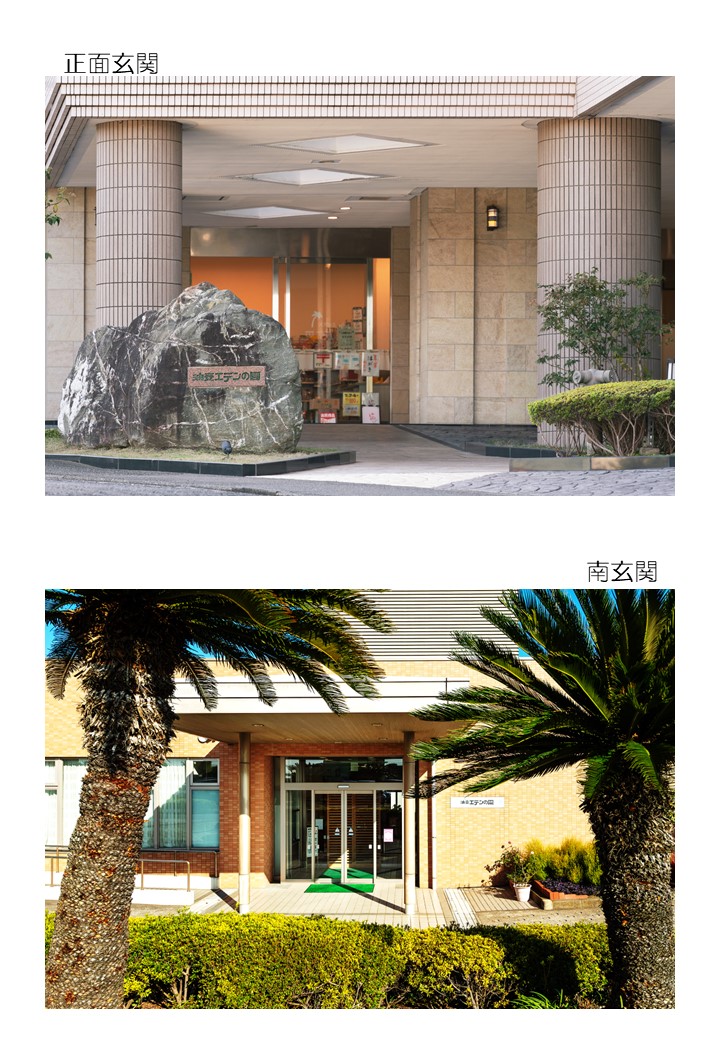 ２つある玄関