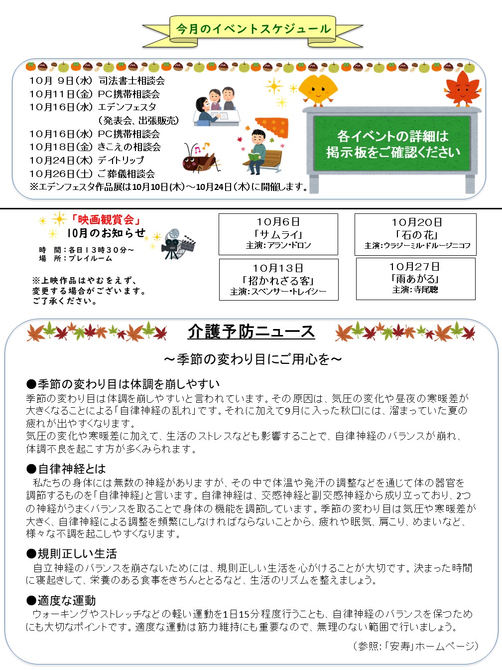 裏面