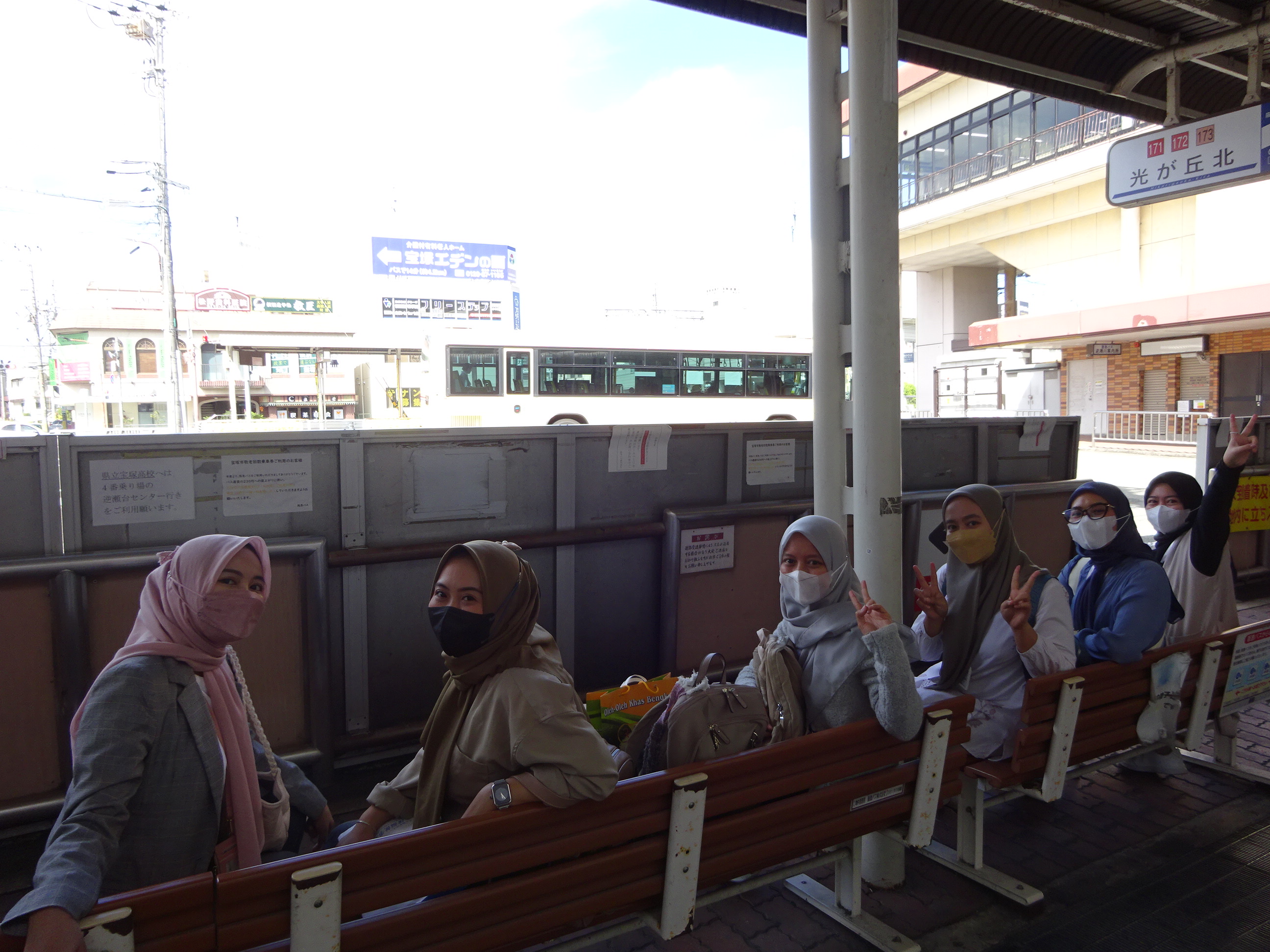 逆瀬川駅にて