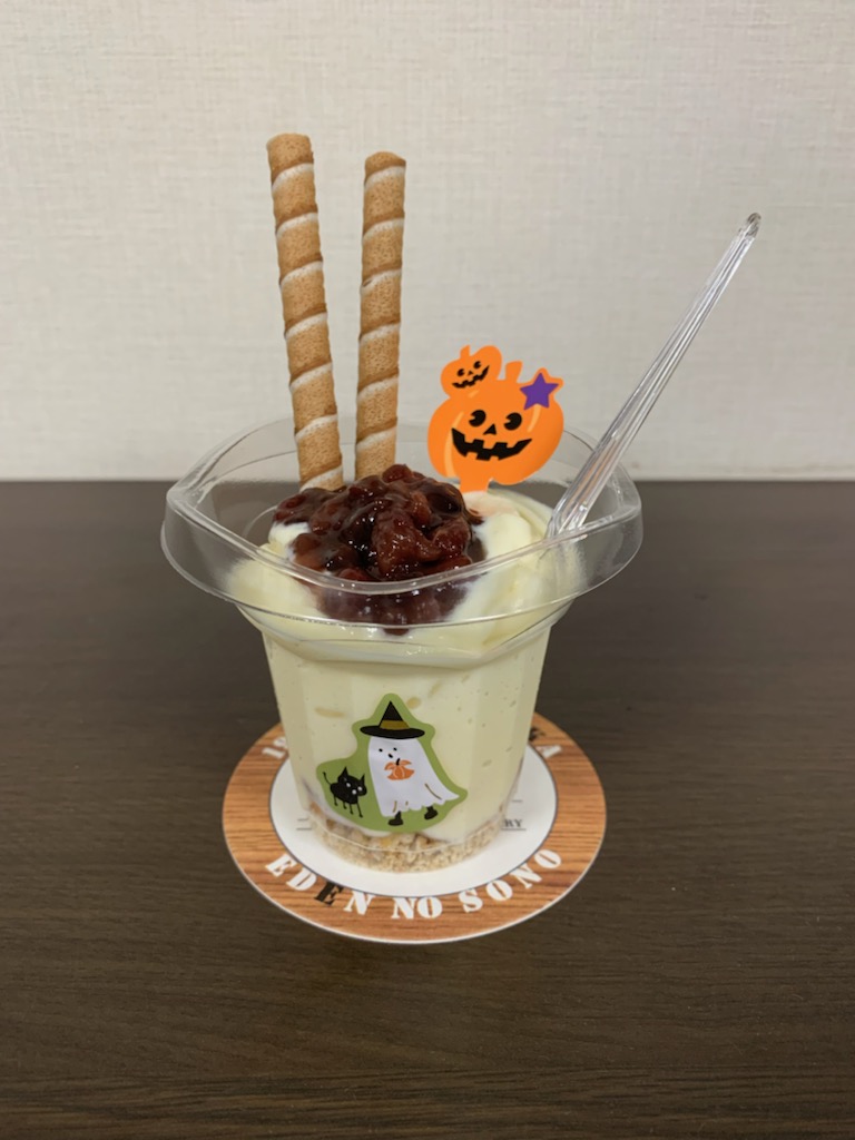 ハロウィン限定バニラパフェ