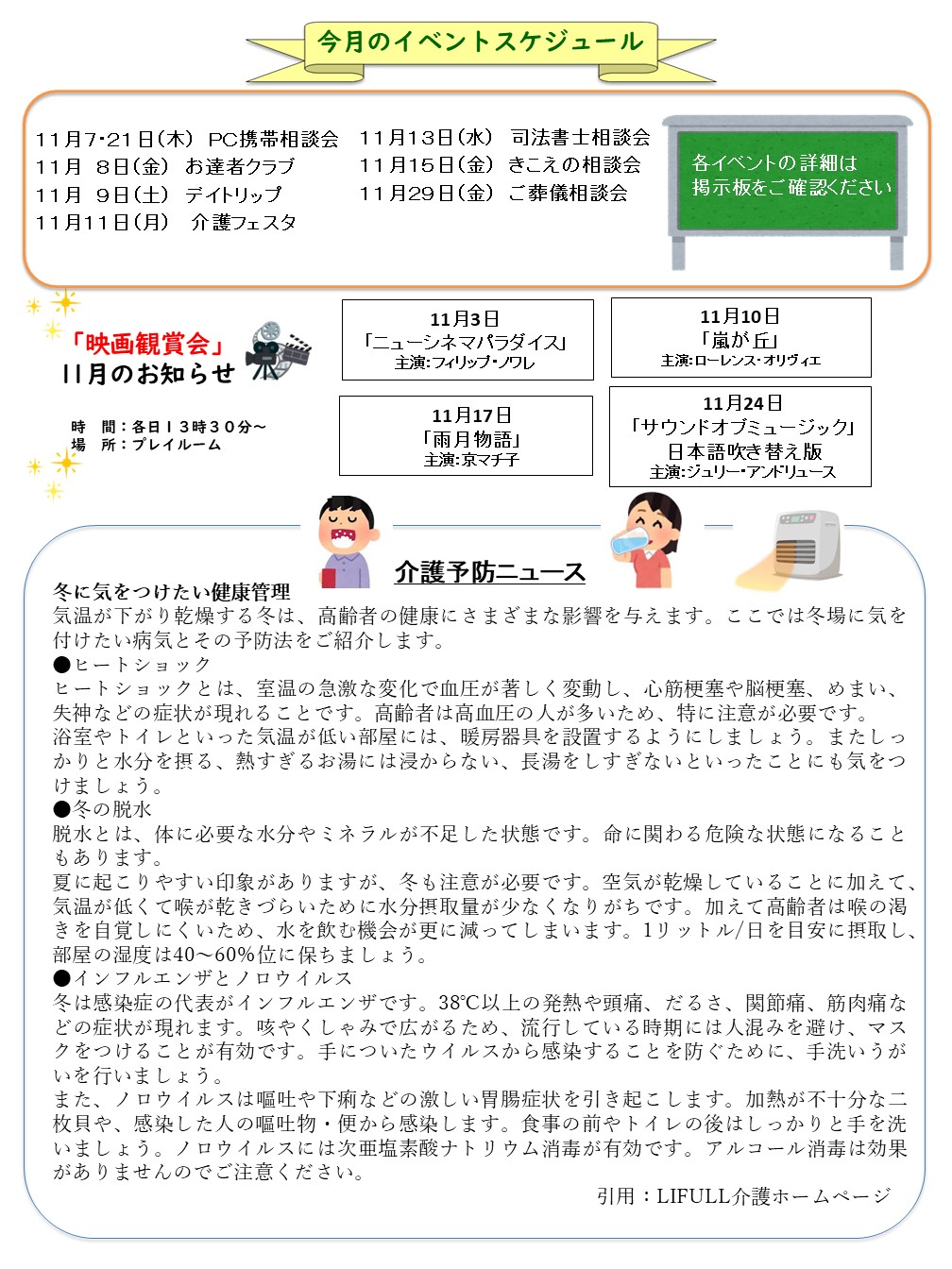裏面