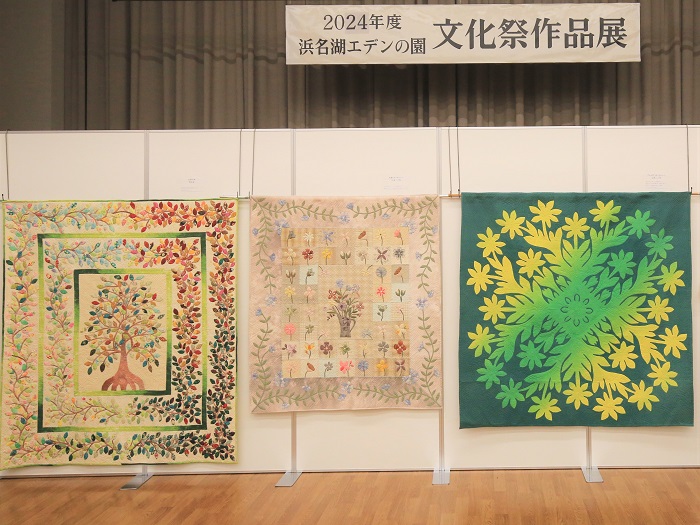 ご入居者作品（タペストリー）