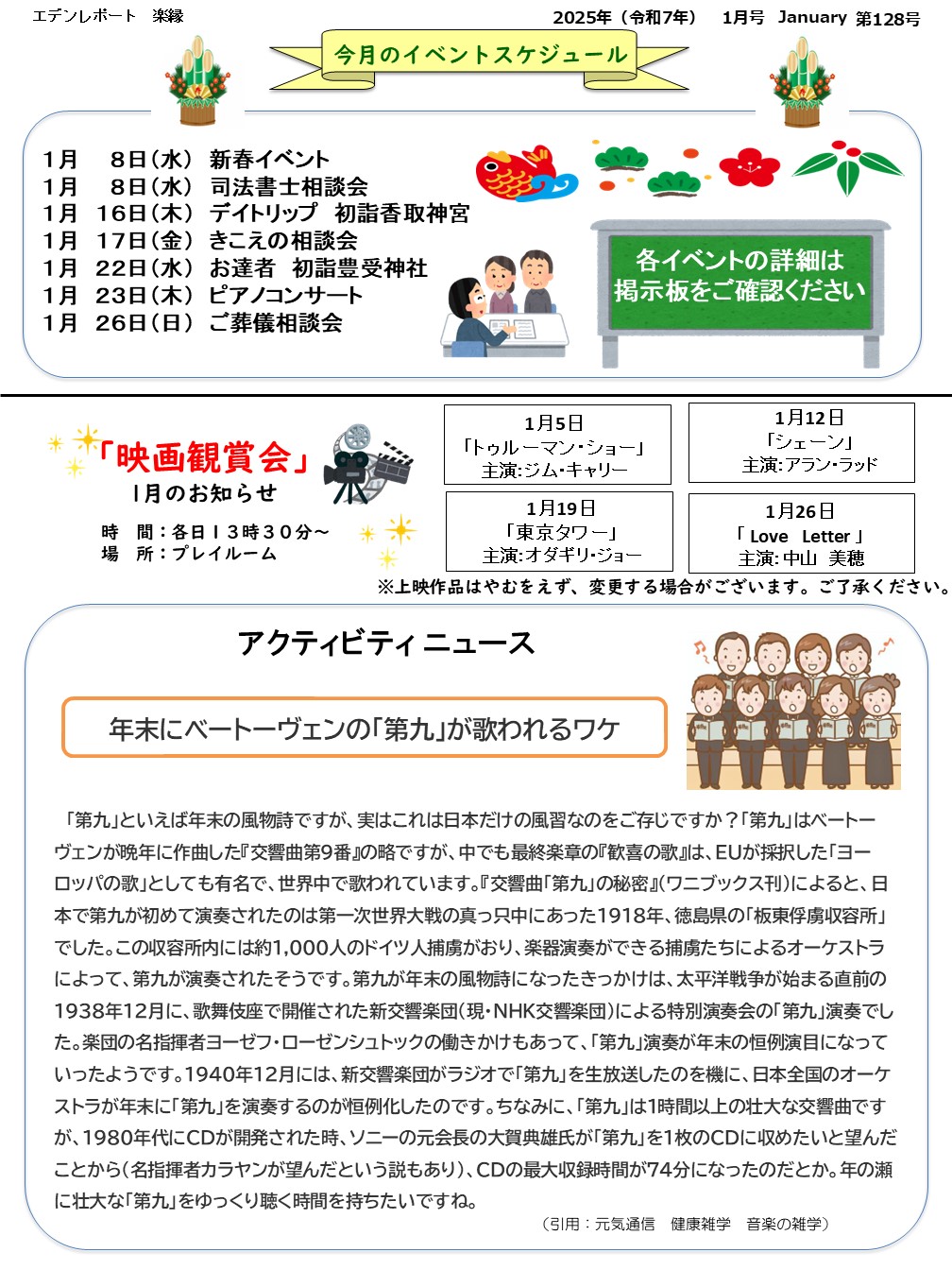 裏面