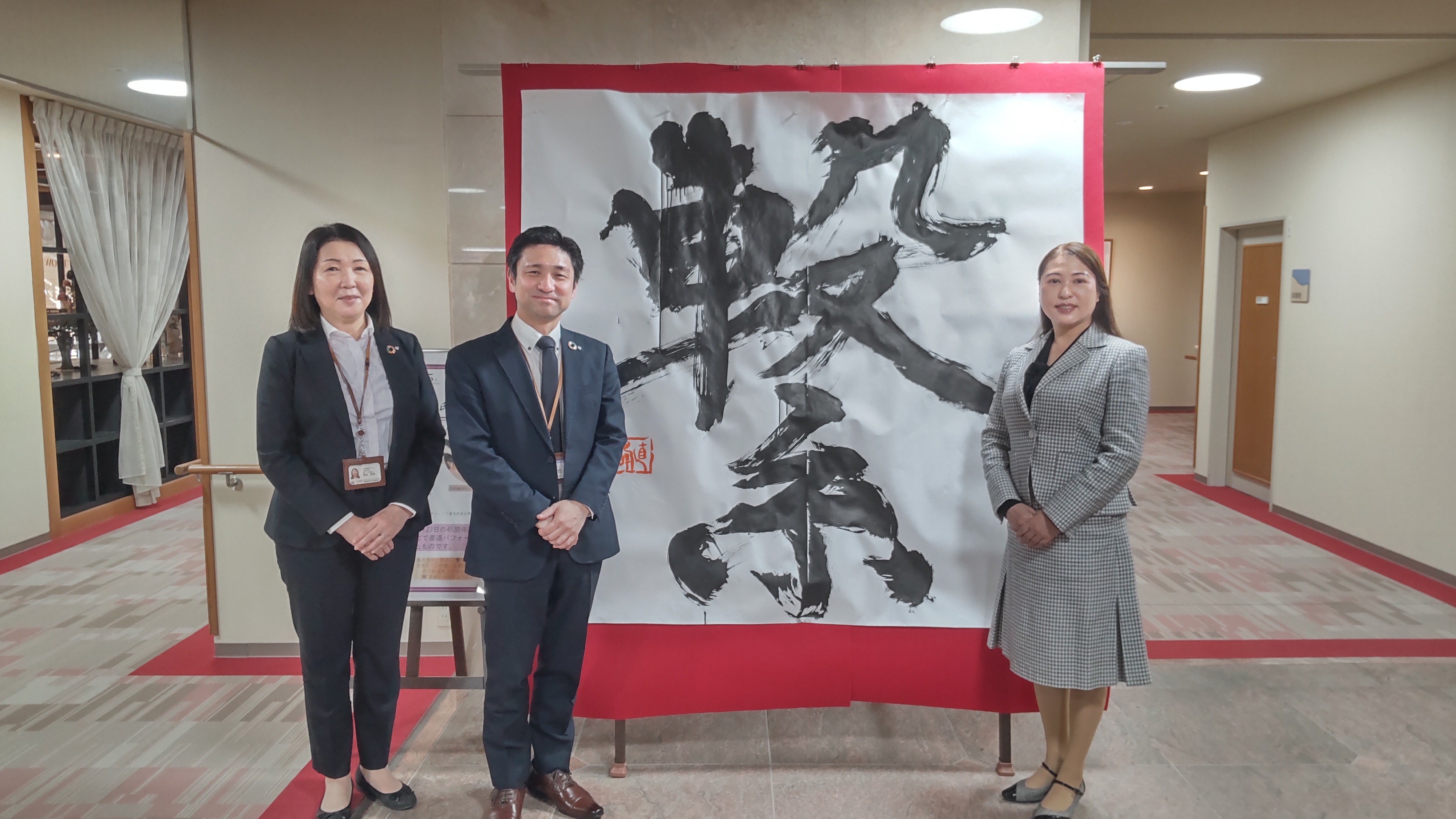 後日、宝塚市長からのお礼ご来園