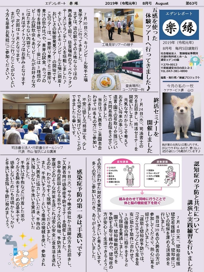 表面