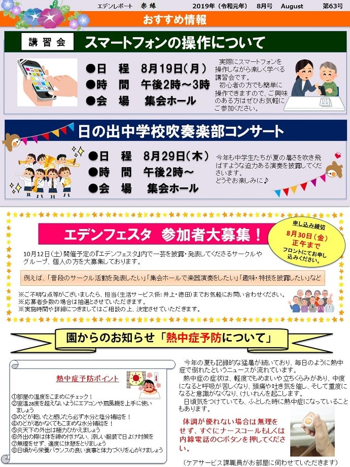 裏面