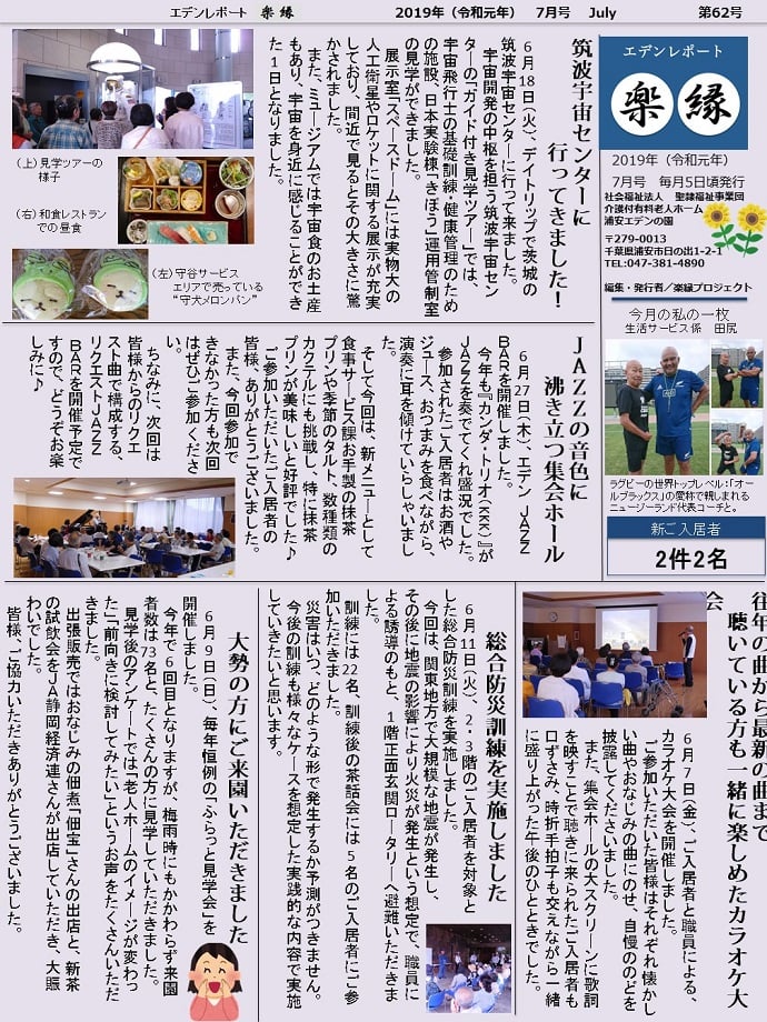 表面