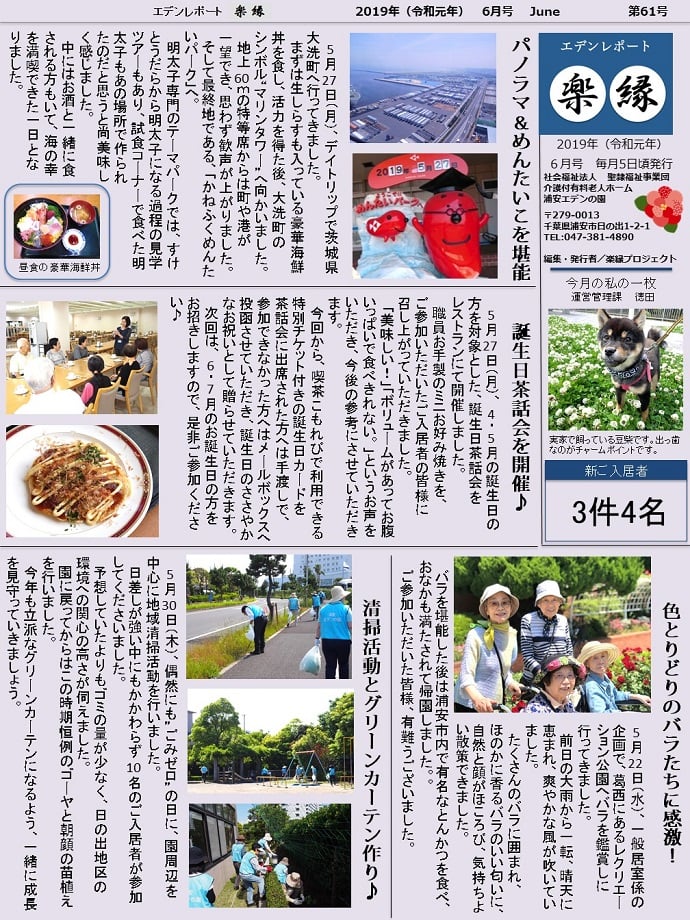 表面