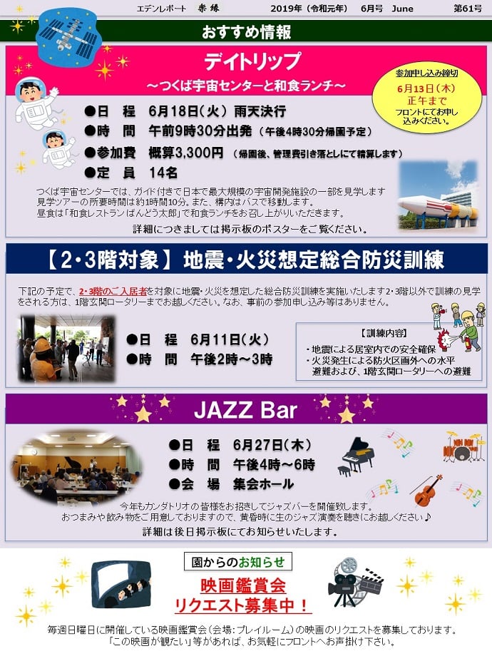 裏面