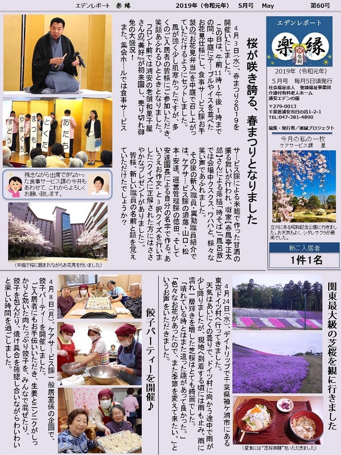 表面