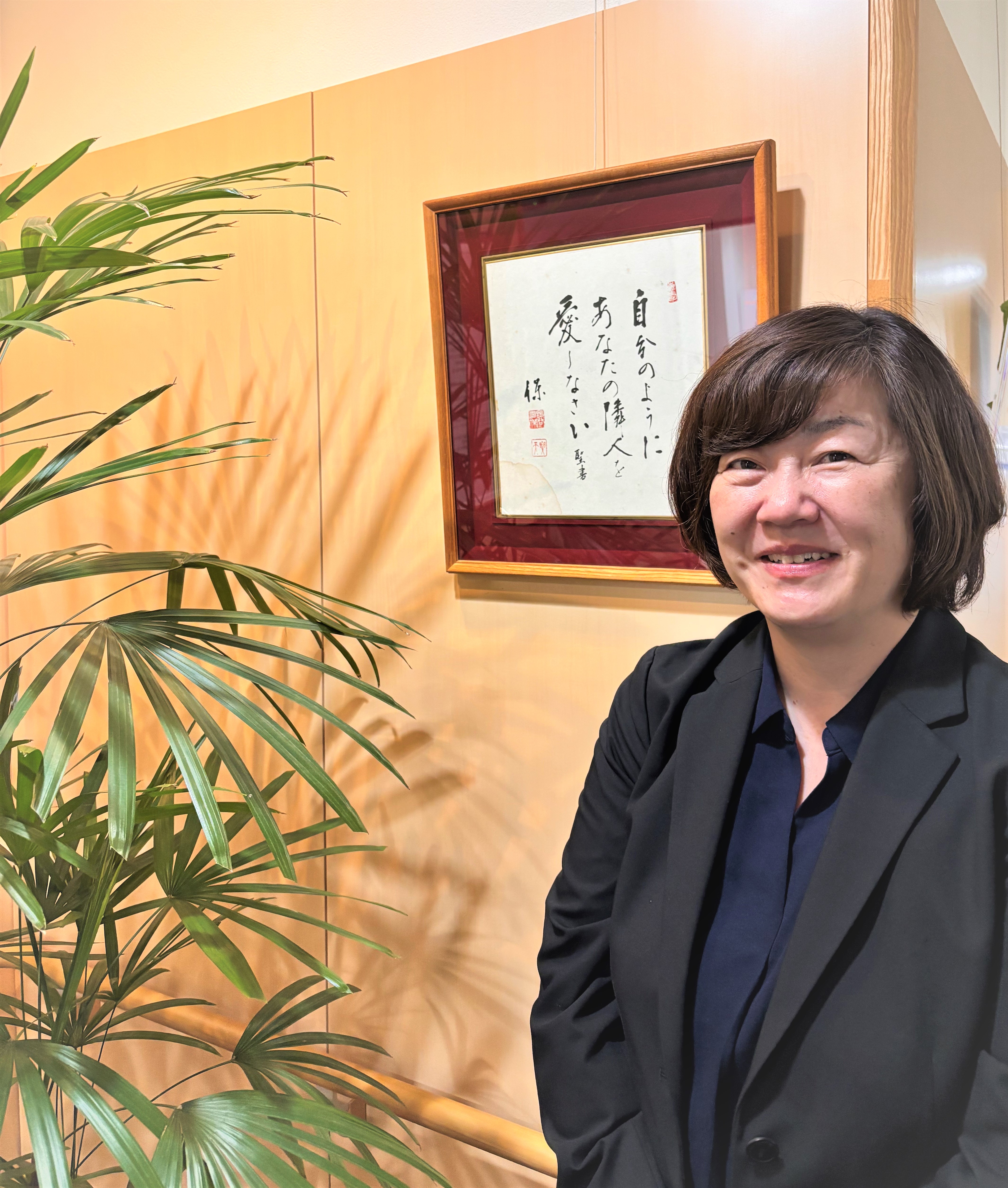 新園長：髙橋美穂子