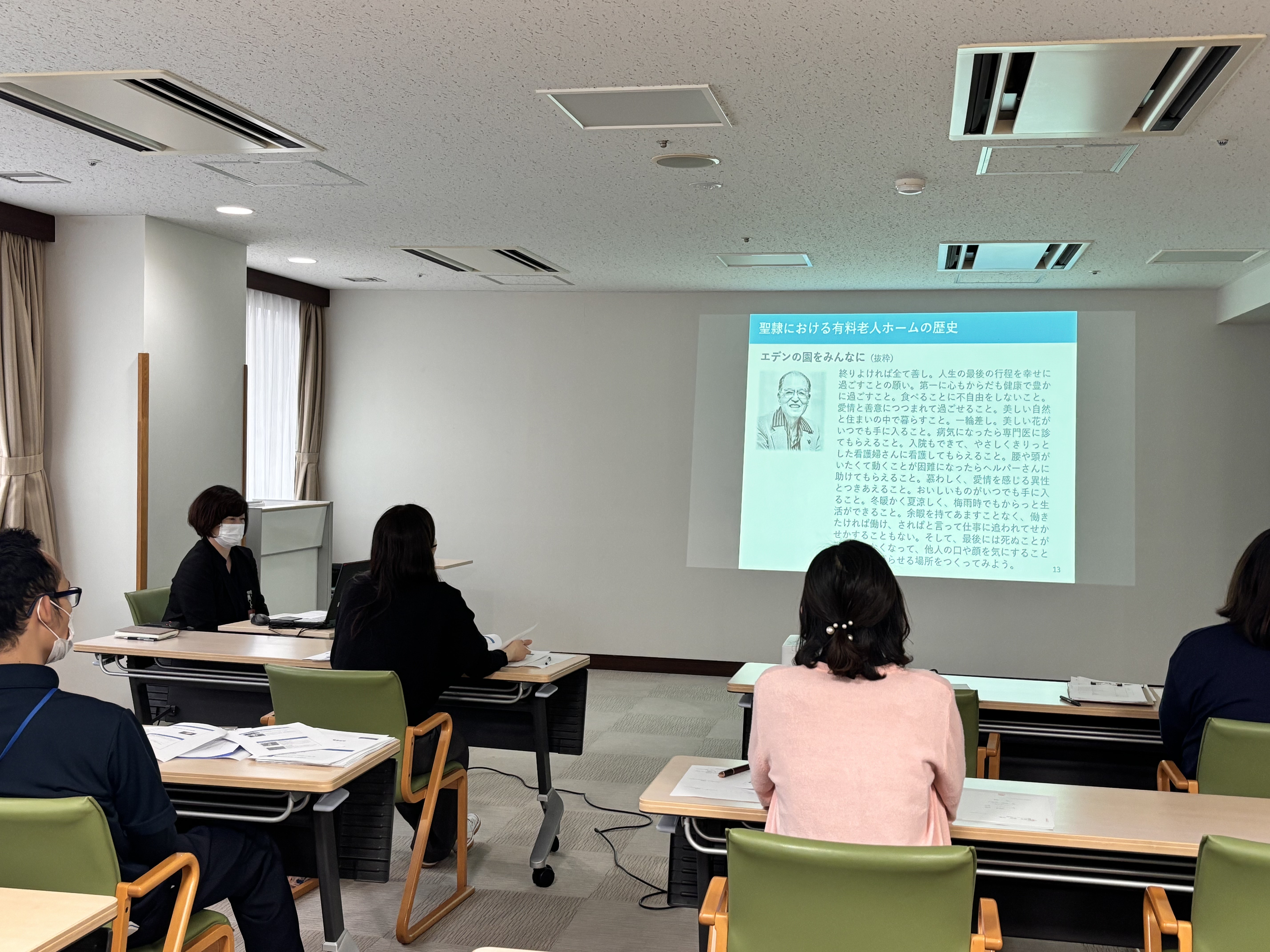 新入職者への基礎研修