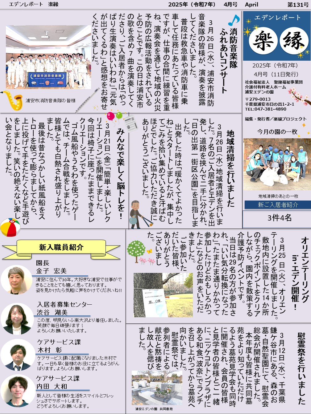 表